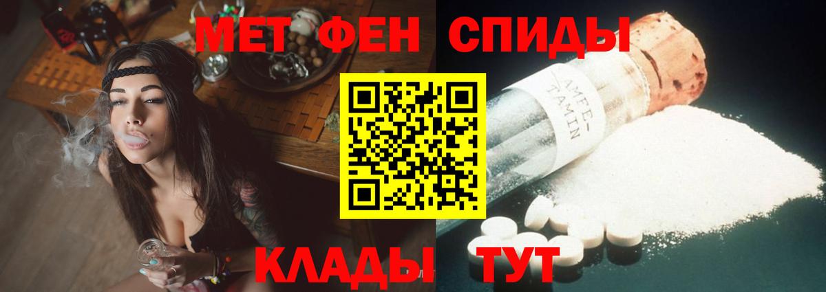 Амфетамин VHQ Гай