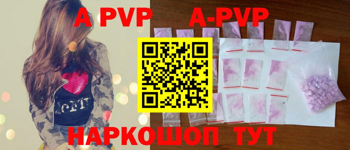 А ПВП СК КРИС  Alpha PVP VHQ  APVP СК  A PVP  Гай 