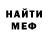 Метадон VHQ misha major