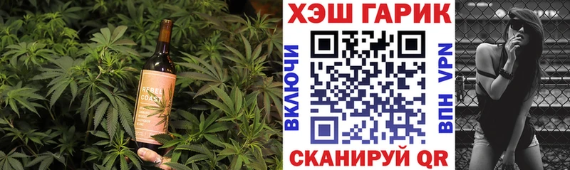 MEGA ссылки  Гай  Печенье с ТГК марихуана 