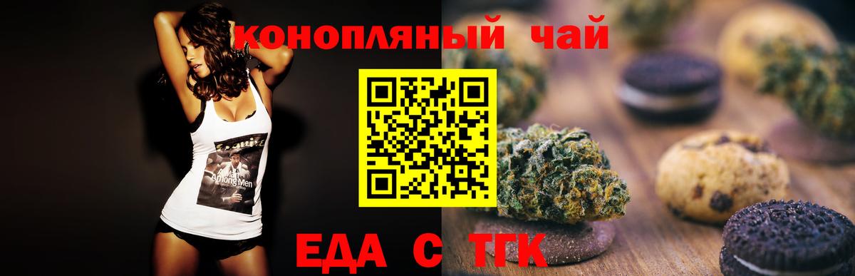 Канабис  Вход с VPN  Конопля  COCAIN  Мефедрон кристаллы  ГАШИШ  Гай  Гашиш  LSD-25 