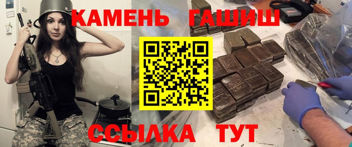 ГАШ убойный  Вход с VPN  Гай 