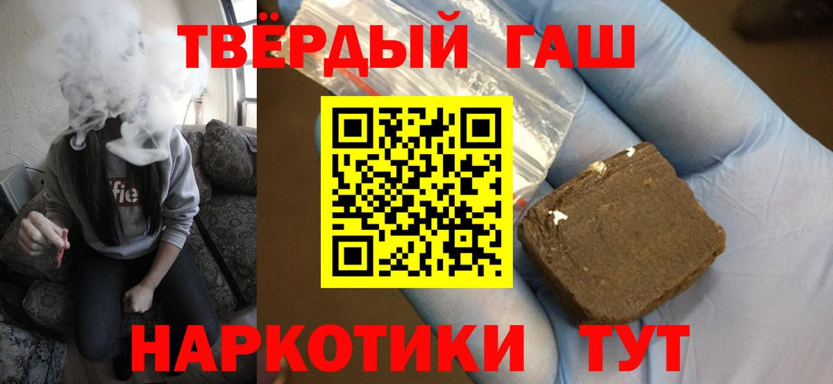 Гашиш  Гай  Гашиш hashish  ГАШИШ Cannabis 