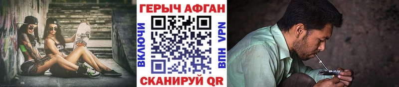 shop формула  Гай  ГЕРОИН Афган 