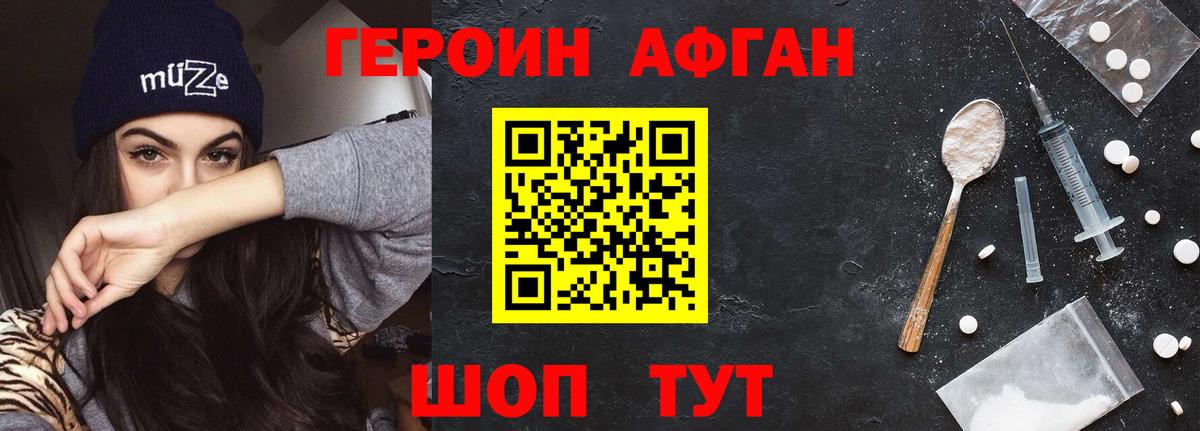 ГЕРОИН  Гай  Героин VHQ 