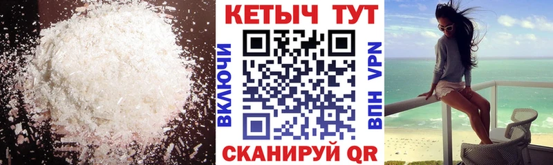 закладка  Гай  КЕТАМИН ketamine 