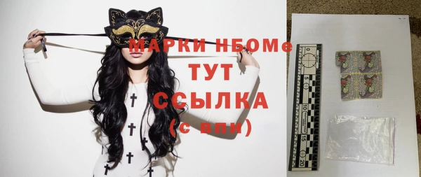 метадон Бронницы