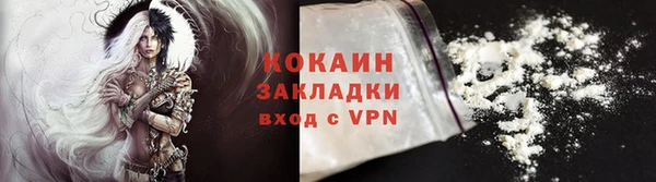 метадон Бронницы
