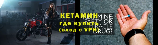 гашик Бородино