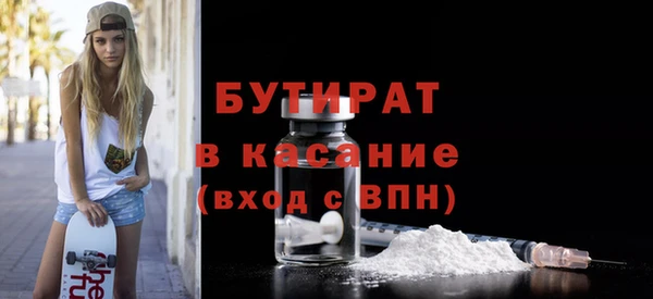 метадон Бронницы