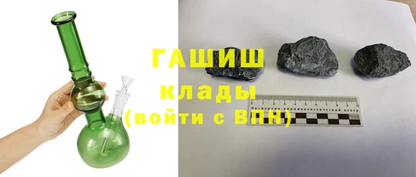 метадон Бронницы