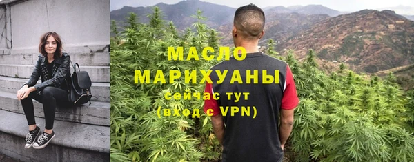 метадон Бронницы