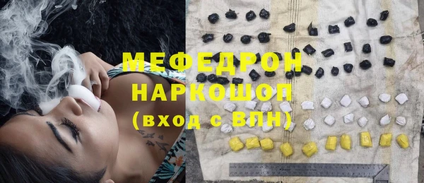 гашиш Пересвет