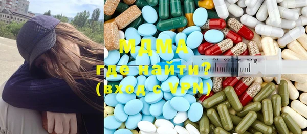 метадон Бронницы
