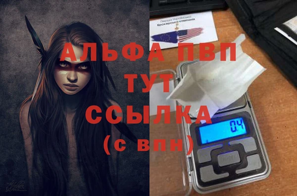 метадон Бронницы