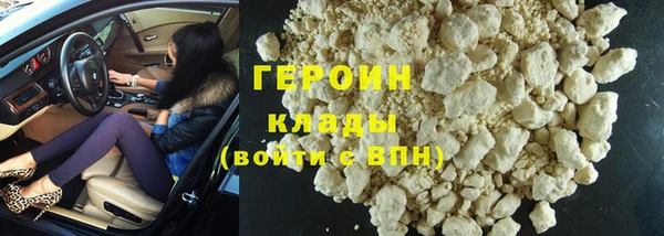 гашик Бородино
