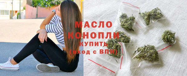 меф Волоколамск