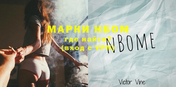 метадон Бронницы