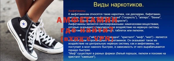 меф Волоколамск