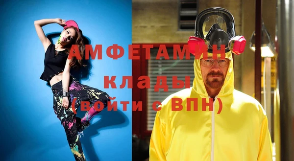 дживик Волосово