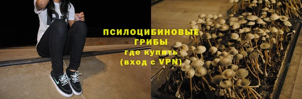 метадон Бронницы
