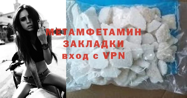 дживик Волосово