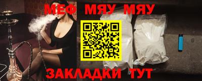 гашиш Бийск