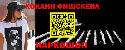 мяу мяу кристалл Ипатово