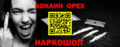 ПСИЛОЦИБИНОВЫЕ ГРИБЫ Гусев