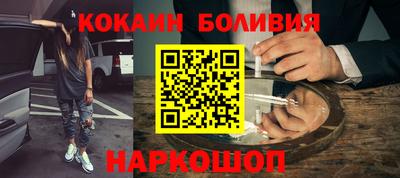 гашиш Гусиноозёрск