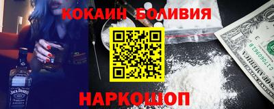 альфа пвп Гусь-Хрустальный