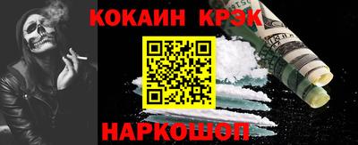 марихуана Беслан