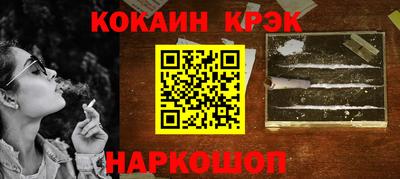 гашиш Гусиноозёрск