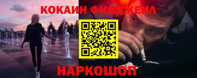 гашиш Бийск