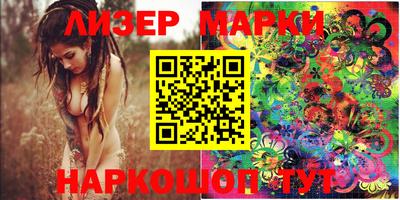 гашиш Бийск