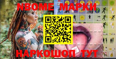 альфа пвп Гусь-Хрустальный
