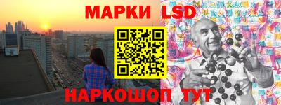 гашиш Бийск