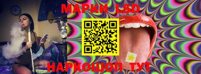 круглые Берёзовский