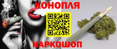 гашиш Гусиноозёрск