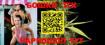 гашиш Бийск