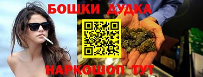 альфа пвп Гусь-Хрустальный