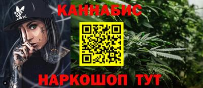 гашиш Гусиноозёрск
