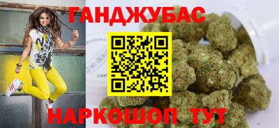 гашиш Гусиноозёрск