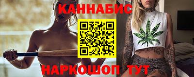 марихуана Беслан