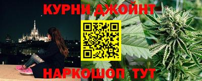 марихуана Беслан