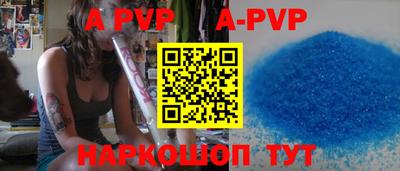 марихуана Беслан