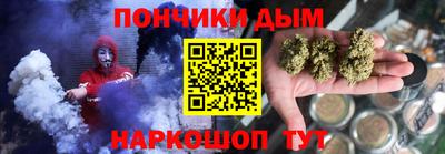 гашиш Бийск