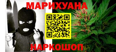 альфа пвп Гусь-Хрустальный