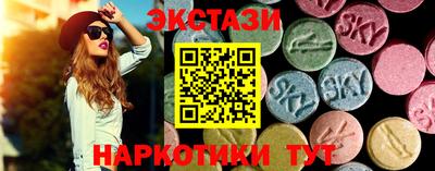 ПСИЛОЦИБИНОВЫЕ ГРИБЫ Гусев