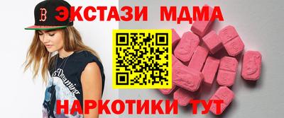 кристаллы Заводоуковск